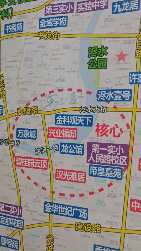 枣阳房产路路