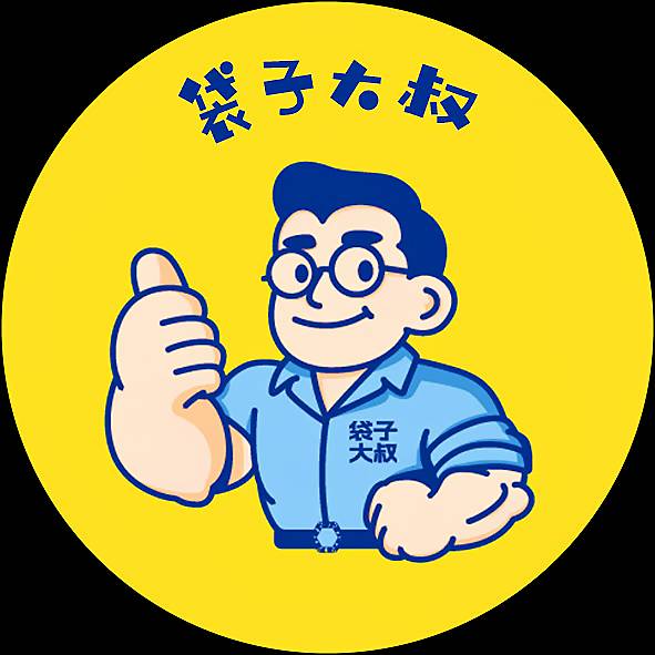 湖北袋子大叔环保科技有