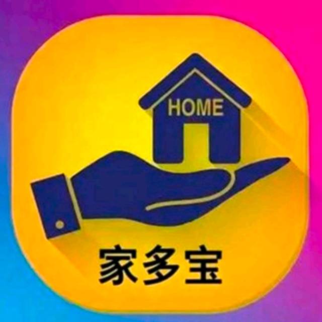 枣阳家多宝房屋托管