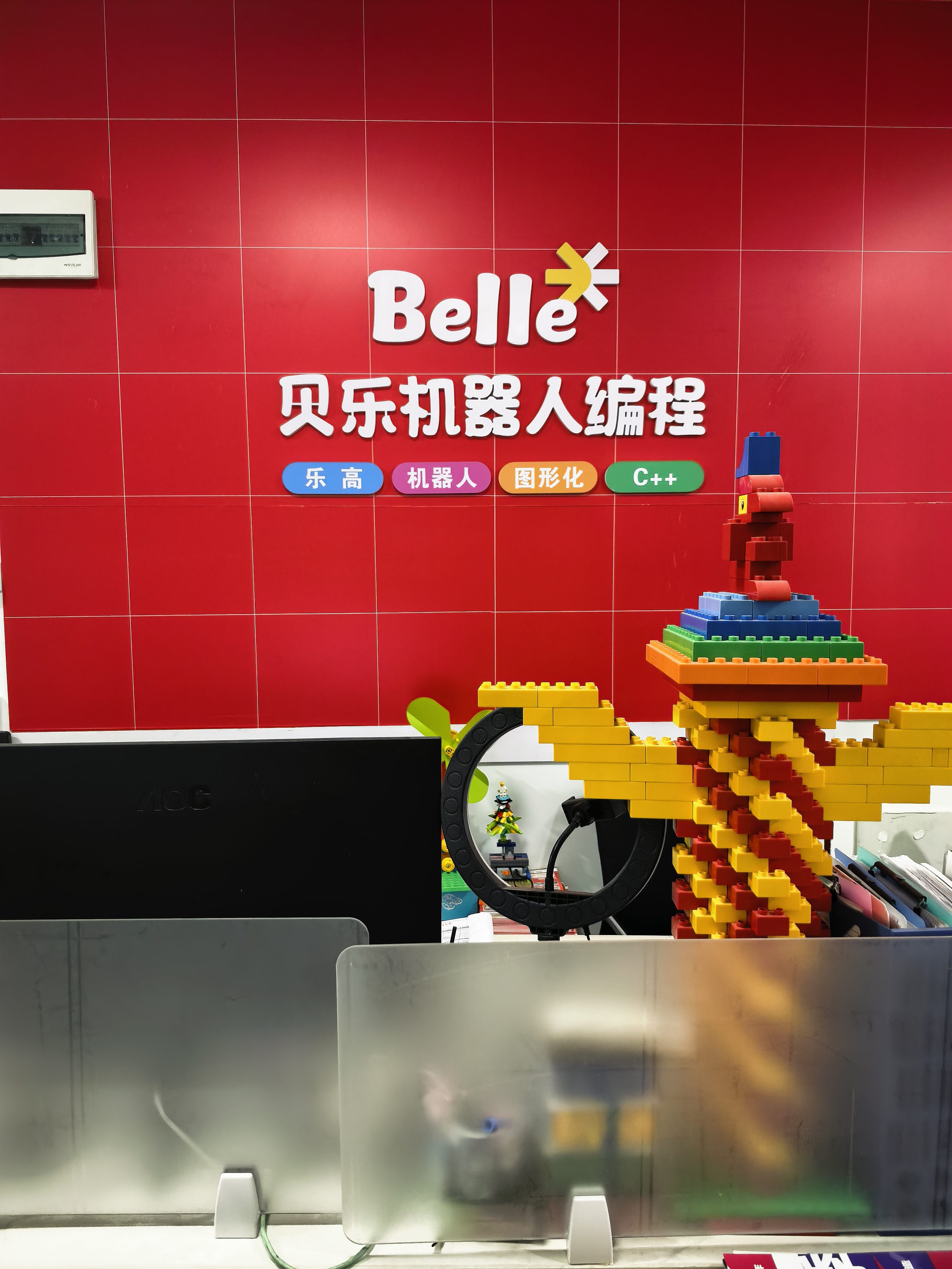 枣阳贝乐机器人