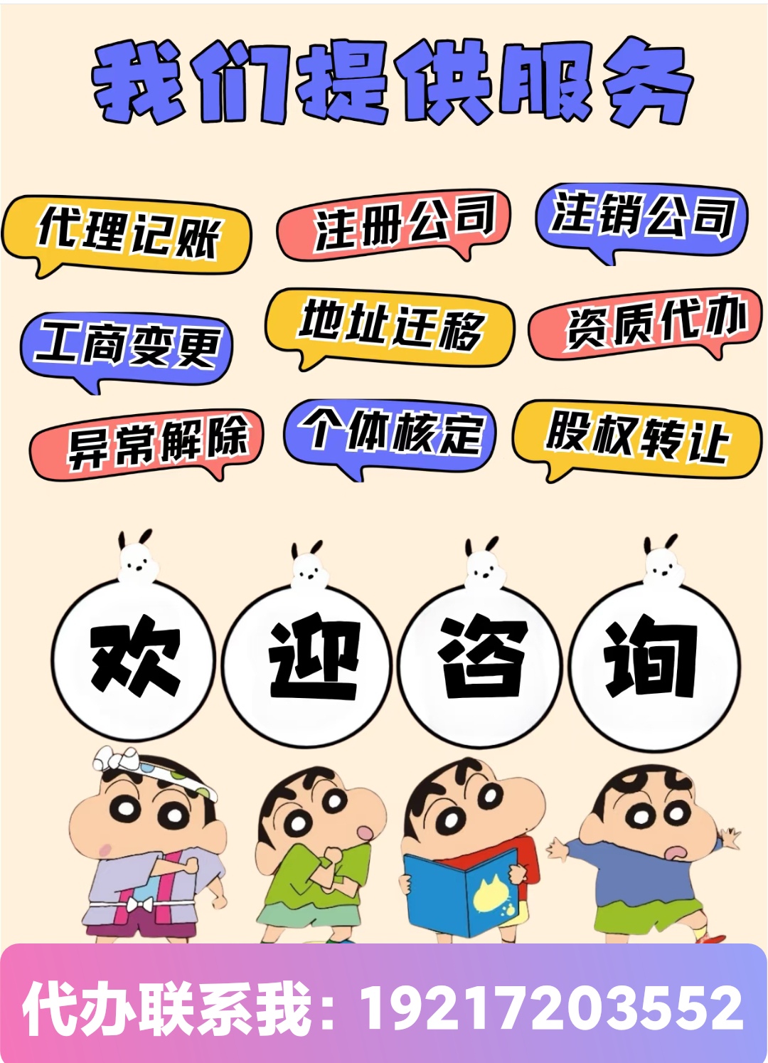 魏会计