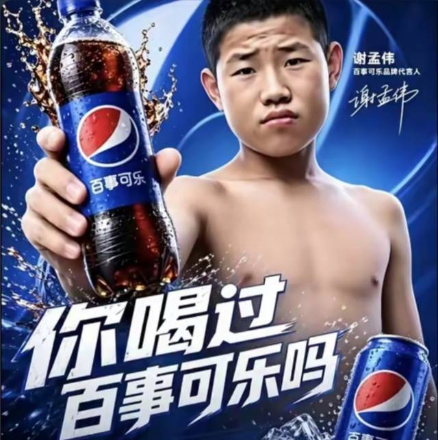 狗蛋