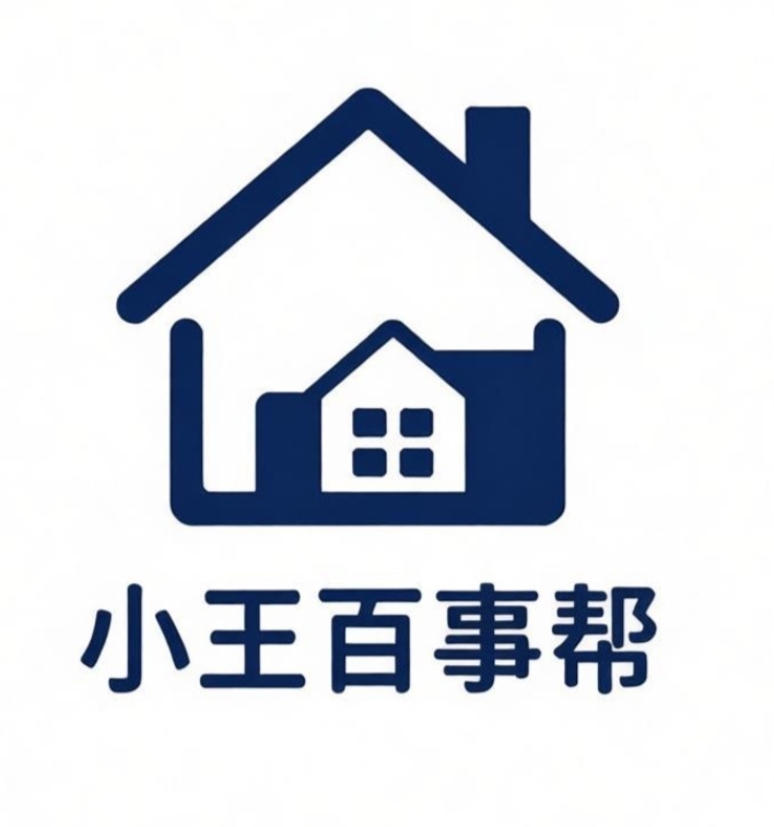 小王百事帮