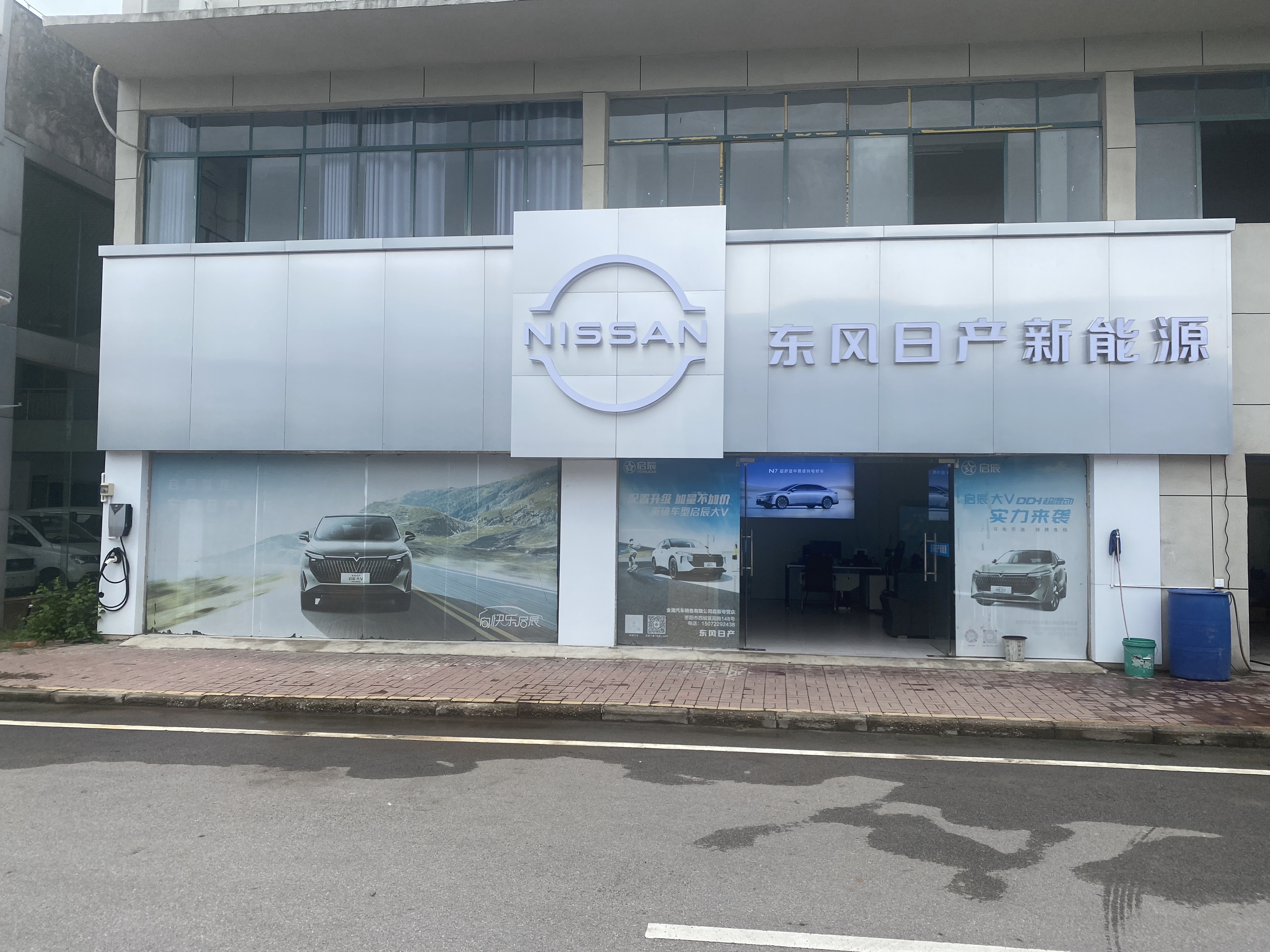 枣阳金澳汽车销售公司
