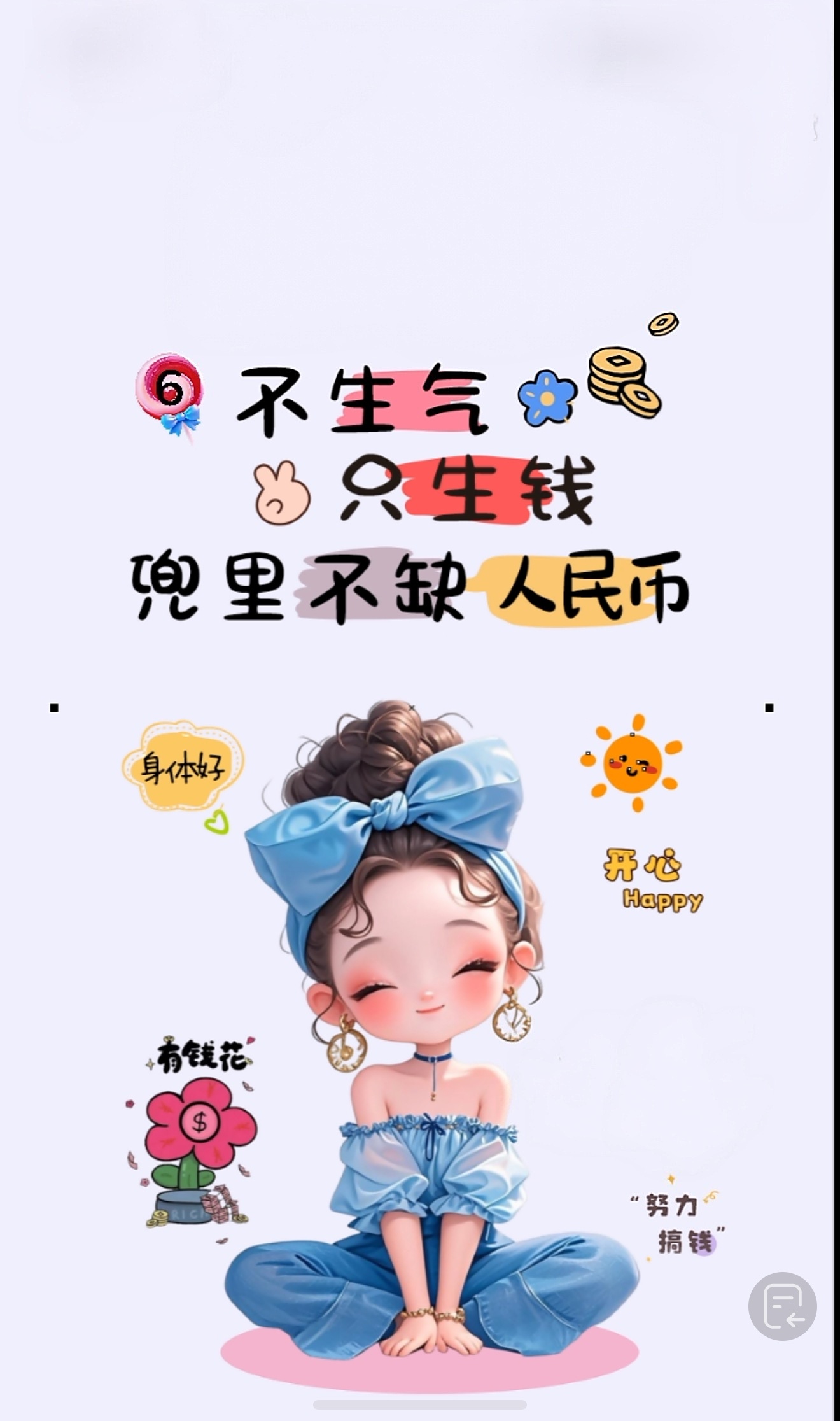 用户_B0i1_6860