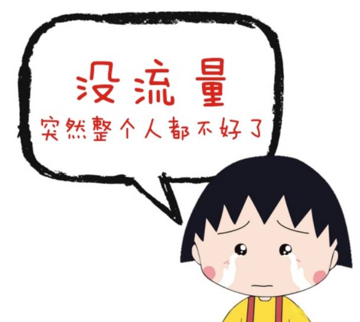 5G好帮手